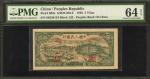 民国三十七年第一版人民币伍圆。 (t) CHINA--PEOPLES REPUBLIC.  Peoples Bank of China. 5 Yuan, 1948. P-802a. PMG Choic