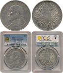 China; 1919, Yr.8, “Yuan Shih-kai” silver coins $1, Y#329.6, cleaned, AU.(1) PCGS Genuine Cleaned AU