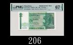 1991年香港渣打银行拾圆，Z版EPQ67高评1991 Standard Chartered Bank $10 (Ma S16), s/n Z344353. PMG EPQ67