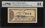 民国三十八年第一版人民币壹佰圆。三张连号。(t) CHINA--PEOPLES REPUBLIC. Lot of (3). Peoples Bank of China. 100 Yuan, 1949.