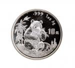 1996年中国人民银行发行熊猫96中国-第九届亚洲国际集邮展览纪念银币一组5枚