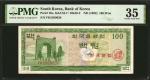 1962年韩国银行券壹佰圜。 KOREA, SOUTH. Bank of Korea. 100 Won, ND (1962). P-36a. PMG Choice Very Fine 35.