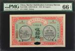 CHINA--REPUBLIC. Market Stabilization Currency Bureau. 50 Coppers, 1915. P-602k. PMG Gem Uncirculate