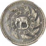 1868年1 铢。银製样币。齿边。正反面左右旋转式。拉玛五世。