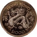 1980年香港壹仟圆。生肖系列，猴年。(t) HONG KONG. 1000 Dollars, 1976. Lunar Series, Year of the Dragon. Elizabeth II