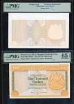 1977-1983年汇丰银行壹仟圆库存票及印刷馀票一对 PMG Gem Unc 65 Hong Kong and Shanghai Banking Corporation