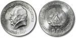 前东德1969年歌德诞辰220周年20马克纪念银币一枚