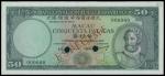 1958年大西洋国海外汇理银行伍拾圆样票，PMG67EPQ，澳门纸币