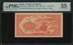 1949年中国人民银行第一版人民币100元「红轮船」，编号X II VIII 83547294，PMG 35