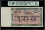 1917-29年印度新金山中国麦加利银行100元样票，天津地名，PMG 62，打孔注销及有渍，罕版
