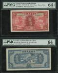 1935年中国农民银行1元，编号JL089723及1940年20元，编号J423812，分别评PMG 64EPQ及PMG 64