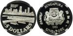 Singapore, Silver $5, 1982sm, Benjamin Shears Bridge, 0.5368oz silver, mintage of 20000, NGC PF69.