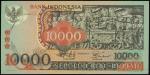 1975年印度尼西亚壹万盾，PMG66EPQ，少见品相，世界纸币