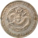 广东省造宣统元宝七钱二分 PCGS XF Details CHINA. Kwangtung. 7 Mace 2 Candareens (Dollar), ND (1909-11)
