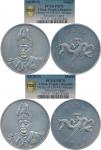袁世凯像洪宪纪元飞龙现代纪念版2枚 PCGS Proof 70 China PR; 2019, antique silvered copper medal 2 pcs