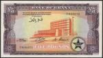 Bank of Ghana, 10 shillings, 1963 prefix Z/1, and £1 and £5, 1962, prefixes S/5 and A/1, green, red-