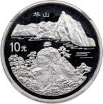 1993年拥有一片故土中国名胜纪念银币1盎司全套5枚 NGC