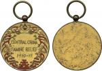 COINS . CHINA – ORDERS AND DECORATIONS. Republic: Central China Famine Relief 1910-11, Gilt and Enam