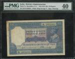 1917-30年印度10卢比，无日期，编号H/73 395091，Denning 签名，PMG 40，有渍及微裂。Government of India, 10 rupees, ND(1917-30)