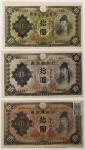 日本 1,2,3次10円札 Bank of Japan 100Yen(1st Shotoku,2nd Wake,3rd Shotoku)  返品不可 要下见 Sold as is No returns