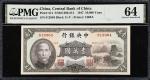 民国三十六年中央银行壹万圆。四张连号。(t) CHINA--REPUBLIC. Lot of (4). Central Bank of China. 10,000 Yuan, 1947. P-314.