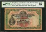 1934-40年印度新金山中国汇理银行伍圆。 HONG KONG. Chartered Bank of India, Australia & China. 5 Dollars, 1934-40. P-