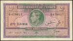 x Government of Cyprus, 1 shilling, 30 August 1941, serial number C/3 478017, (Pick 20, TBB B120d), 