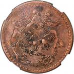 西藏5钱铜币一组3枚，BE1625 (1951), BE1626 (1952)版，塔奇造币厂，均评NGC AU Details (有清洗), #3960335-028, #3960335-030, #