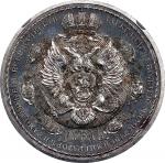 RUSSIA. Ruble, 1912-EB. St. Petersburg Mint. Nicholas II. NGC MS-61 Prooflike.