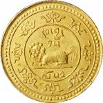 西藏狮图金币20两1918 PCGS MS 63+ CHINA. Tibet. 20 Srang, BE 15-52 (1918)