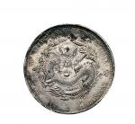 甲辰(1904年)江南省造光绪元宝七钱二分银币（LM256）