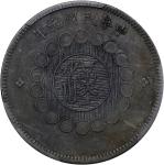 四川省造军政府壹圆普通 PCGS XF Details  CHINA. Szechuan. Dollar, Year 1 (1912). Uncertain Mint, likely Chengdu 