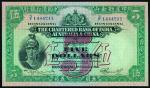 Chartered Bank of India, Australia and China $5, 28.10.1941, blue serial number S/F 1444211 green, b