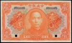 CHINA--REPUBLIC. Central Bank of China. $1, 1923. P-172s.