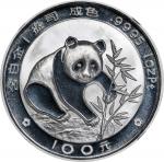 1988年熊猫纪念铂币1盎司 NGC PF 69