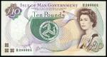 Isle of Man Government, £10, ND (1998), serial number H 200001, brown and green, Queen Elizabeth II 
