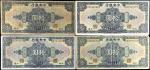 CHINA--REPUBLIC. Lot of (4). Central Bank of China. 10 Dollars, 1928. P-197e, 197f, 197g & 197h. Fin