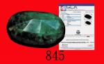 蛋型翡翠石一枚，重674.95卡，附美国宝石实验室鑑定証书，带盒Oval-shaped Emerald, wgt 674.95 cts, measurements 75.23 x 45.15 x 25