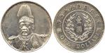 CHINA, CHINESE COINS, Republic, Yuan Shih-Kai : Silver Dollar, ND (1914), founding of the Republic, 
