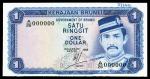 Government of Brunei, $1 'Specimen Proof', 1983, black serial number A/26 000000, blue on multicolou