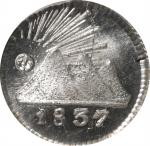 GUATEMALA. Central American Republic. 1/4 Real, 1837-G. Nueva Guatemala Mint. PCGS MS-67+.
