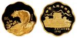 1998年戊寅(虎)年生肖纪念金币1/2盎司梅花形 完未流通