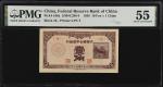 CHINA--PUPPET BANKS. Federal Reserve Bank of China. 10 Fen, 1938. P-J48a. PMG About Uncirculated 55.