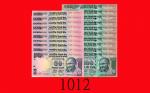 印度储备银行50、100卢比(2007)，两组000001- 1000000号，共20枚。均全新Reserve Bank of India, 2 sets of 50 & 100 Rupees, ND