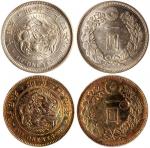 日本1円银币2枚一组包括1896及1901年，其中1896年有戳印，分别评ICGS AU55 及AU58