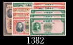 民国25、26年中央银行壹圆、伍圆、拾圆不同版10枚，及37年关金伍仟圆，共11枚。其一八成新，馀未使用(其四有小针孔)1936-48 The Central Bank of China, 11pcs