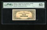 Malaya, Japanese Occupation WWII, 10 cents, no date (1942), double block letters PR, (Pick M3a), PMG