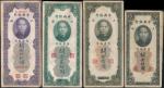 China; Lot of 40 notes. some consecutive number notes, mixed condition, F.-AU.(40) Sold as is