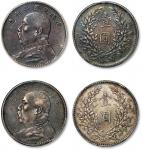 民国十年袁世凯像壹圆银币二枚，包浆厚重带彩，均为PCGS XF40（89173609、89173349）