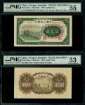 1948-49年中国人民银行第一版人民币50000元「收割机」正反面样票，控号00017758，分别评PMG 55及53（有孔及书写）